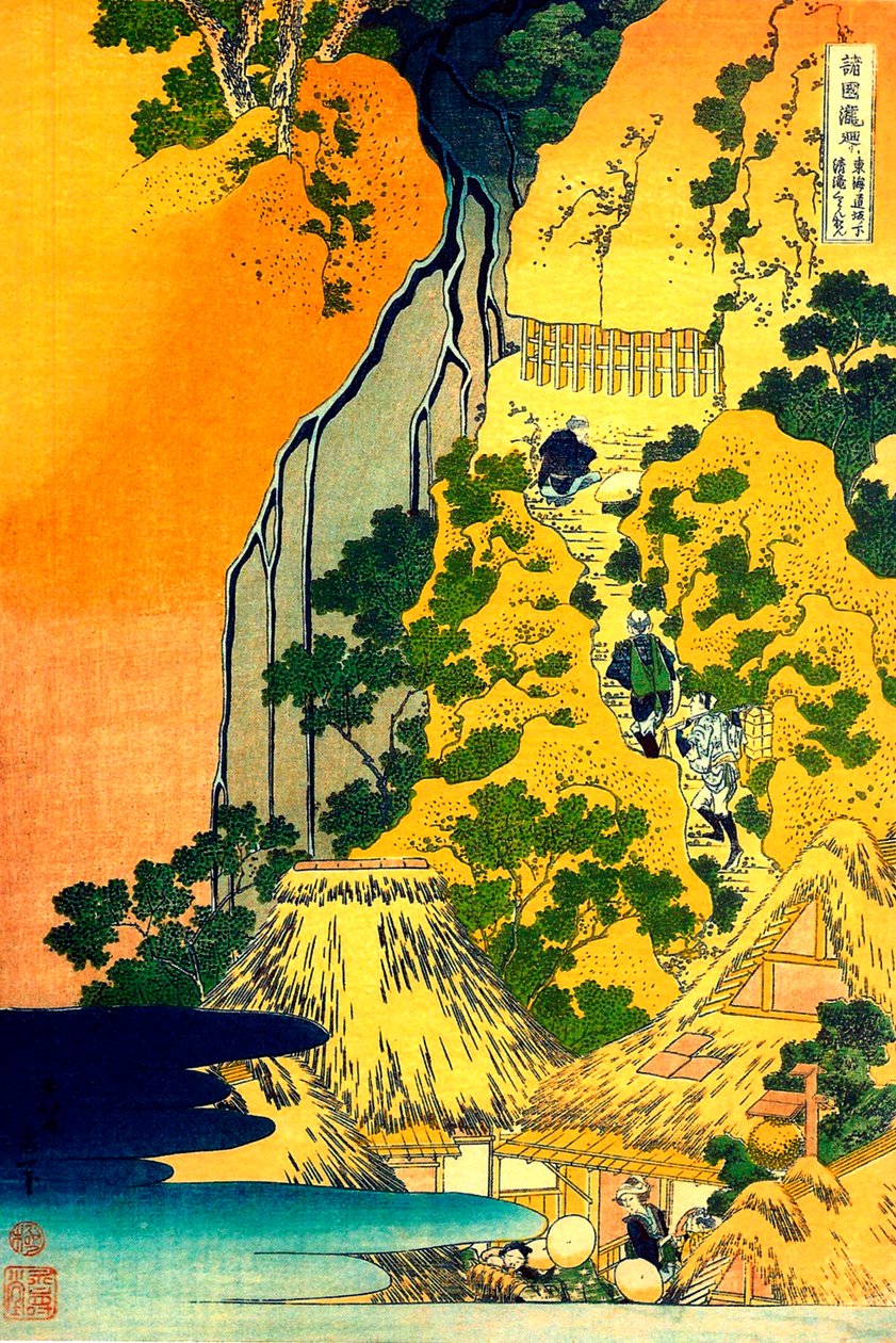 Série sur les cascades de différentes provinces : Cascades du temple Kiyotaki Kannon, Sakanoshita sur la route Tokaido - Katsushika Hokusai