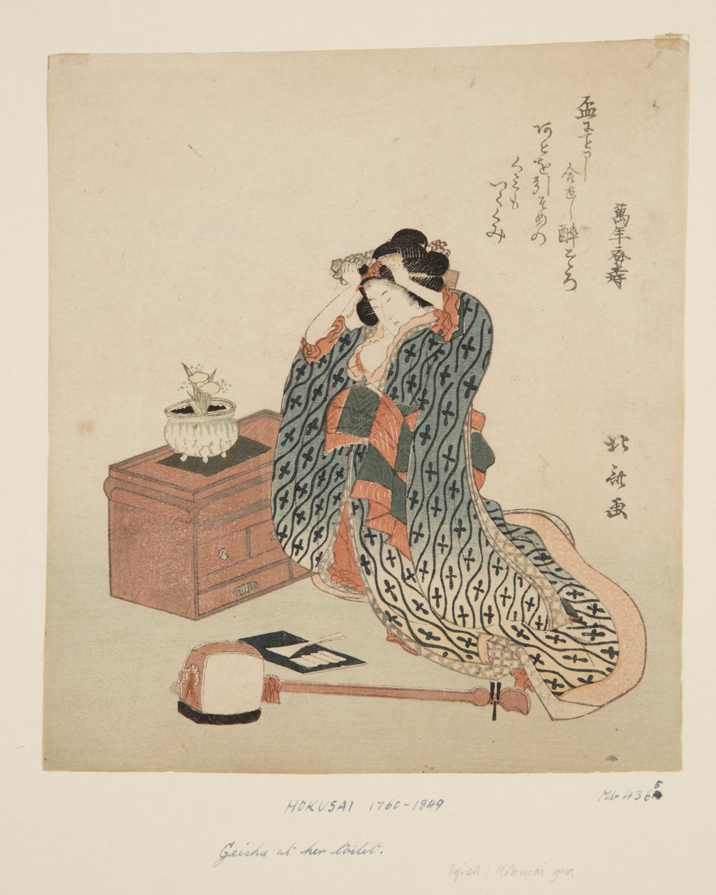 Joueuse de shamisen ajustant ses cheveux - Katsushika Hokusai