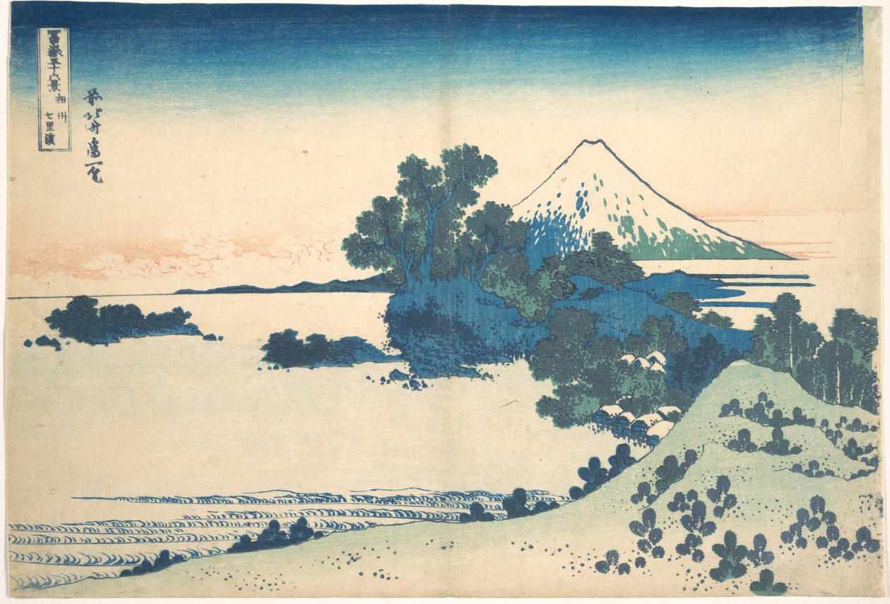 Shichirigahama, dans la province de Sagami (Sōshū Shichirigahama), tiré de la série « Les trente-six vues du mont Fuji » (Fugaku sanjūrokkei) - Katsushika Hokusai