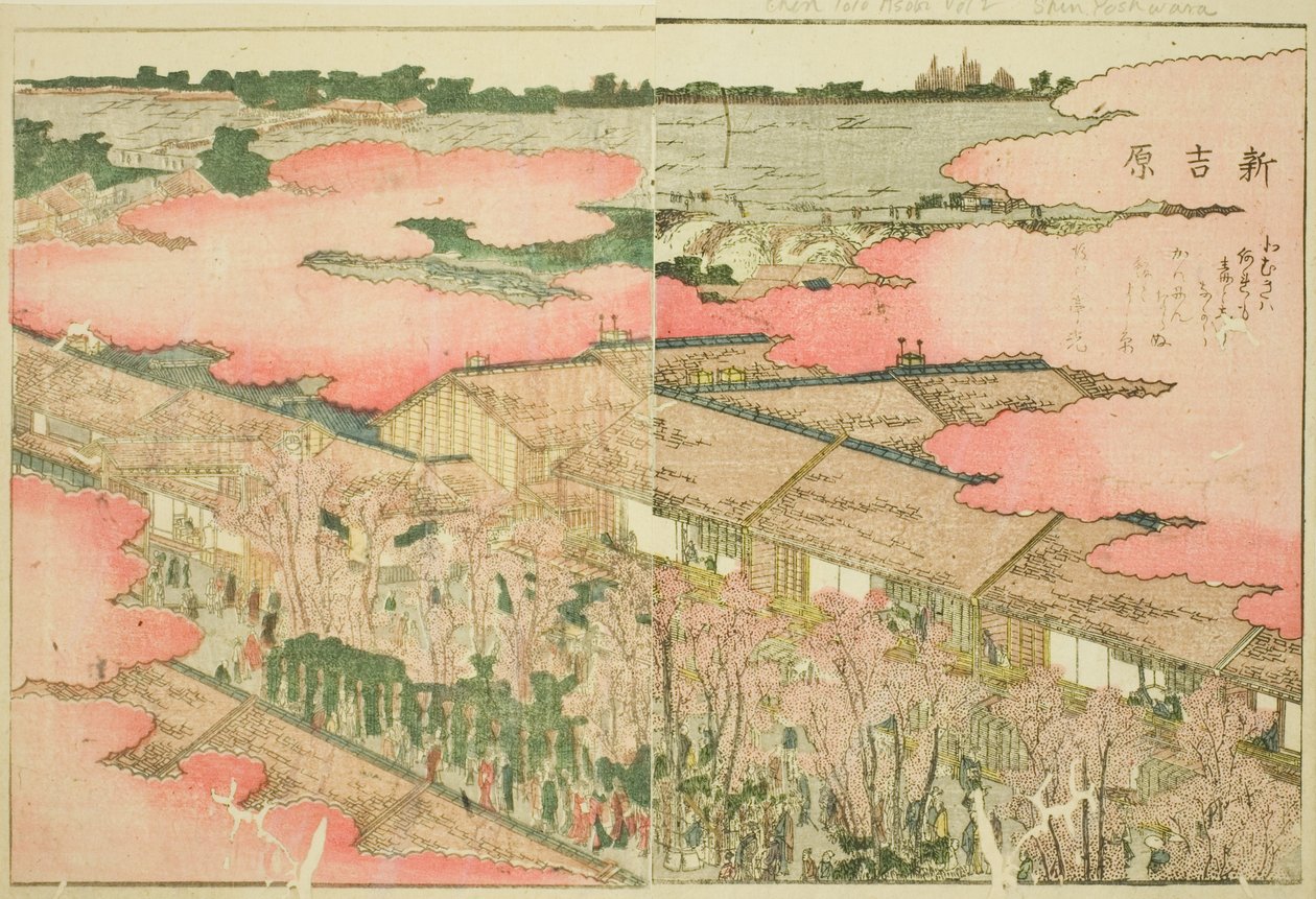 Shin Yoshiwara, du livre illustré "Livre d