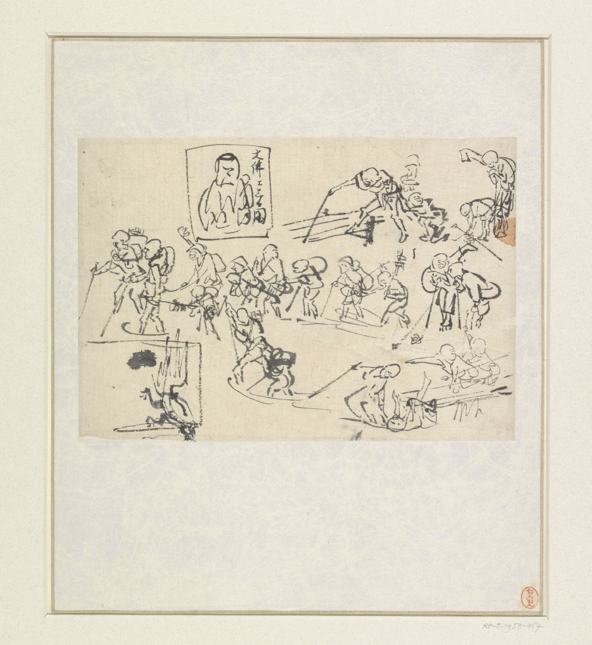 Esquisses de Shishi - Katsushika Hokusai