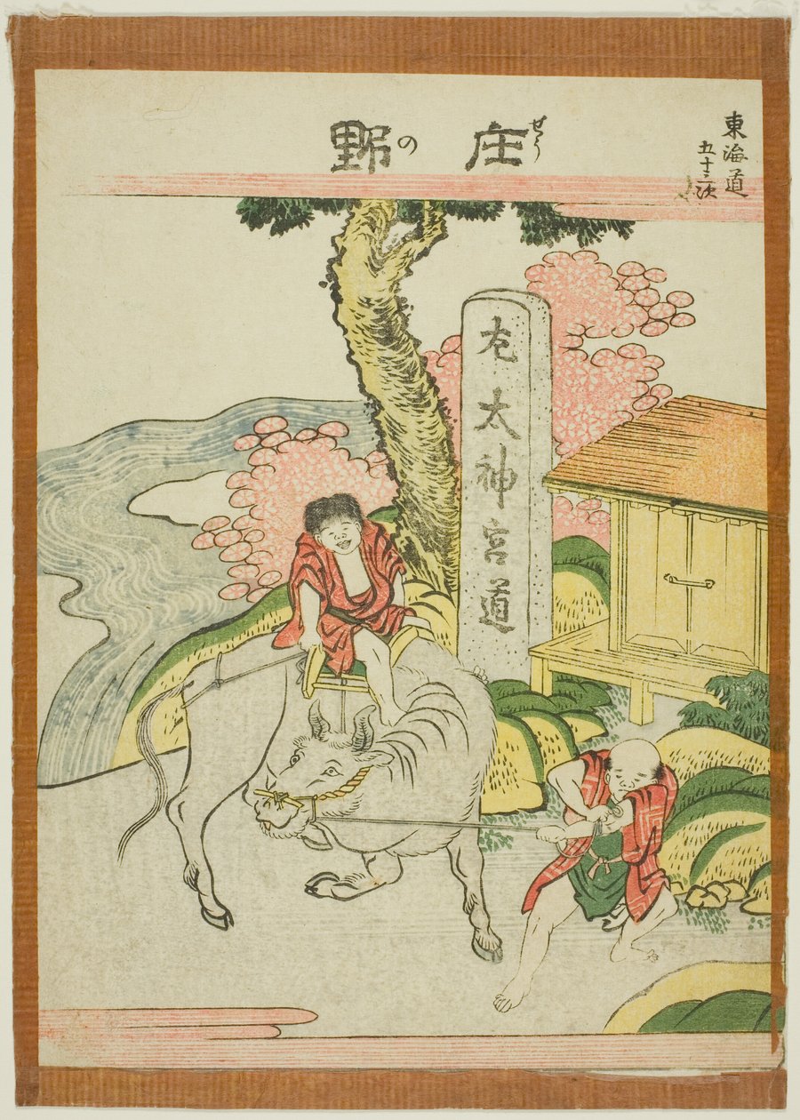 Shono, de la série "Les Cinquante-trois Stations du Tokaido (Tokaido gojusan tsugi)" - Katsushika Hokusai
