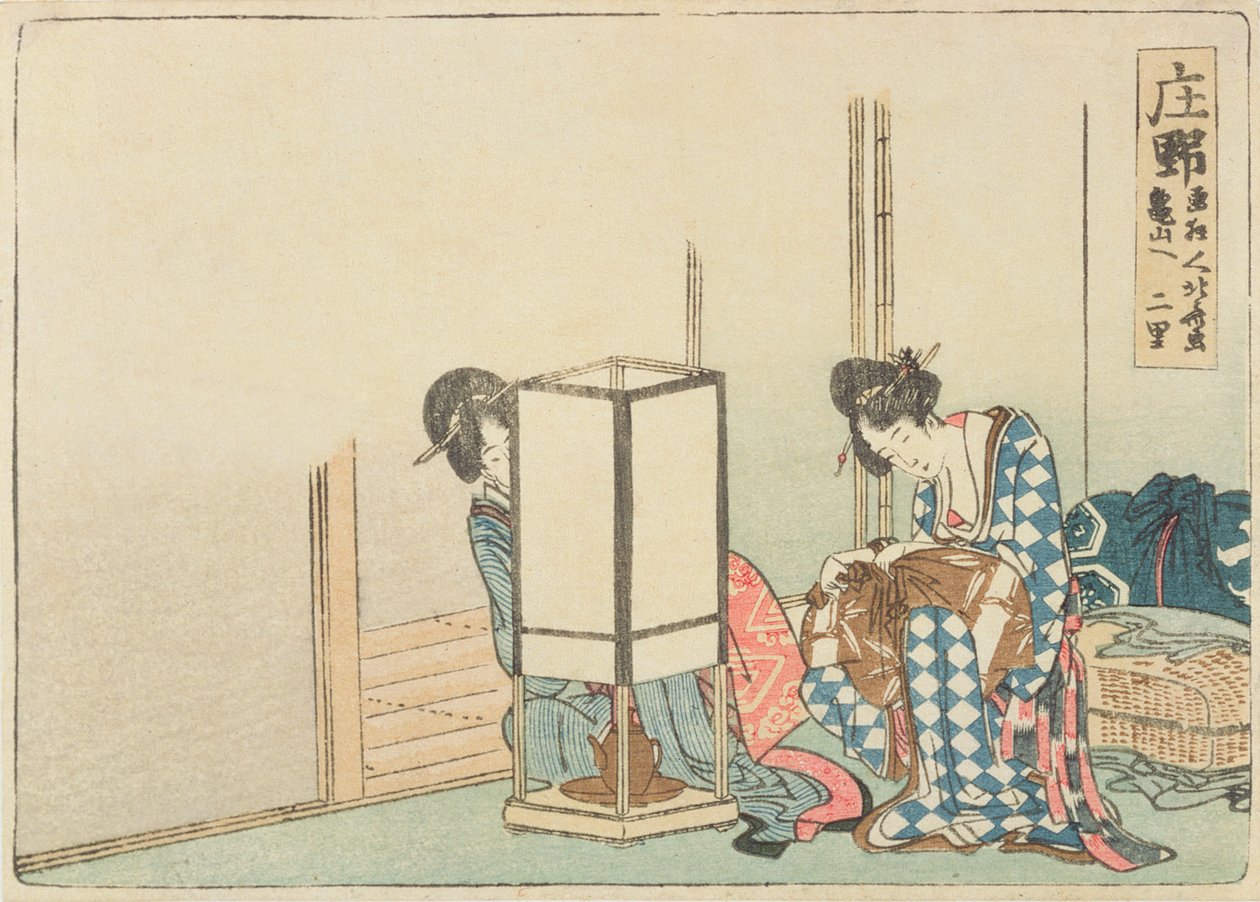 Shono, de la série des 