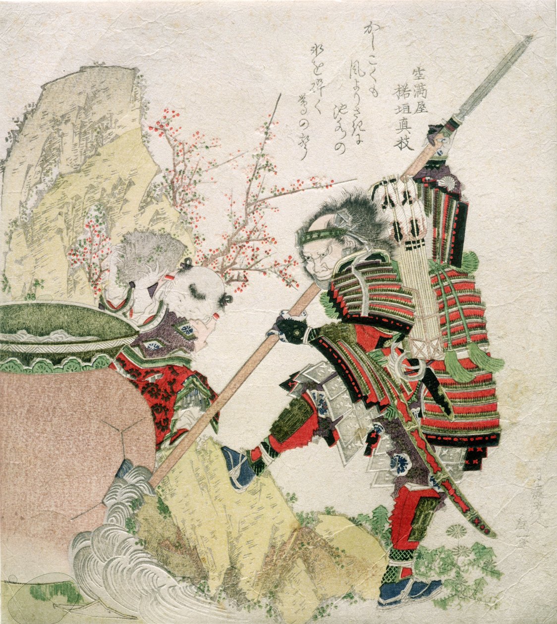 Sima Wengong (Shiba Onko) et Shinozuka, Seigneur d