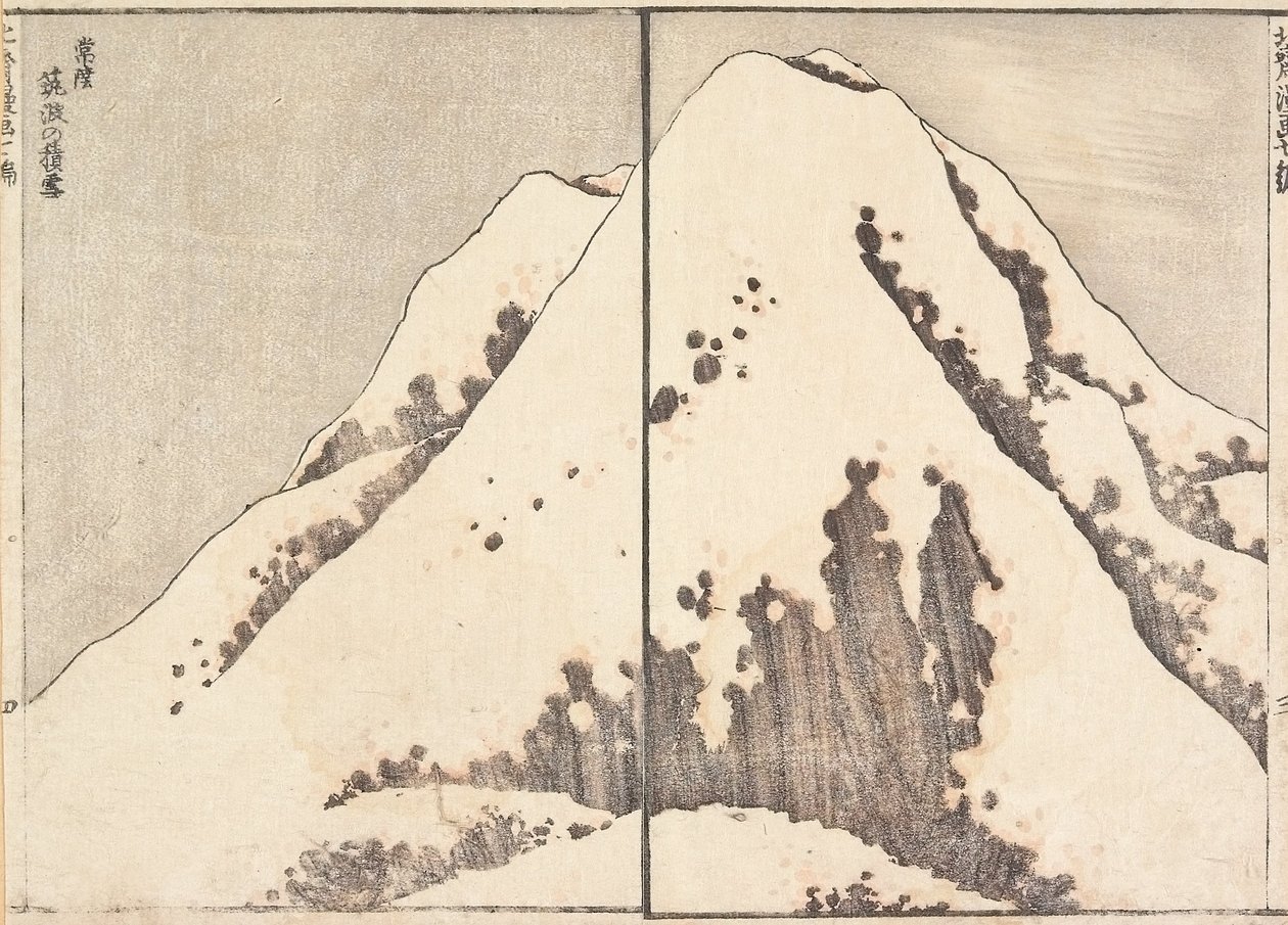 Neige au sommet du mont Tsukuba, dans la province d