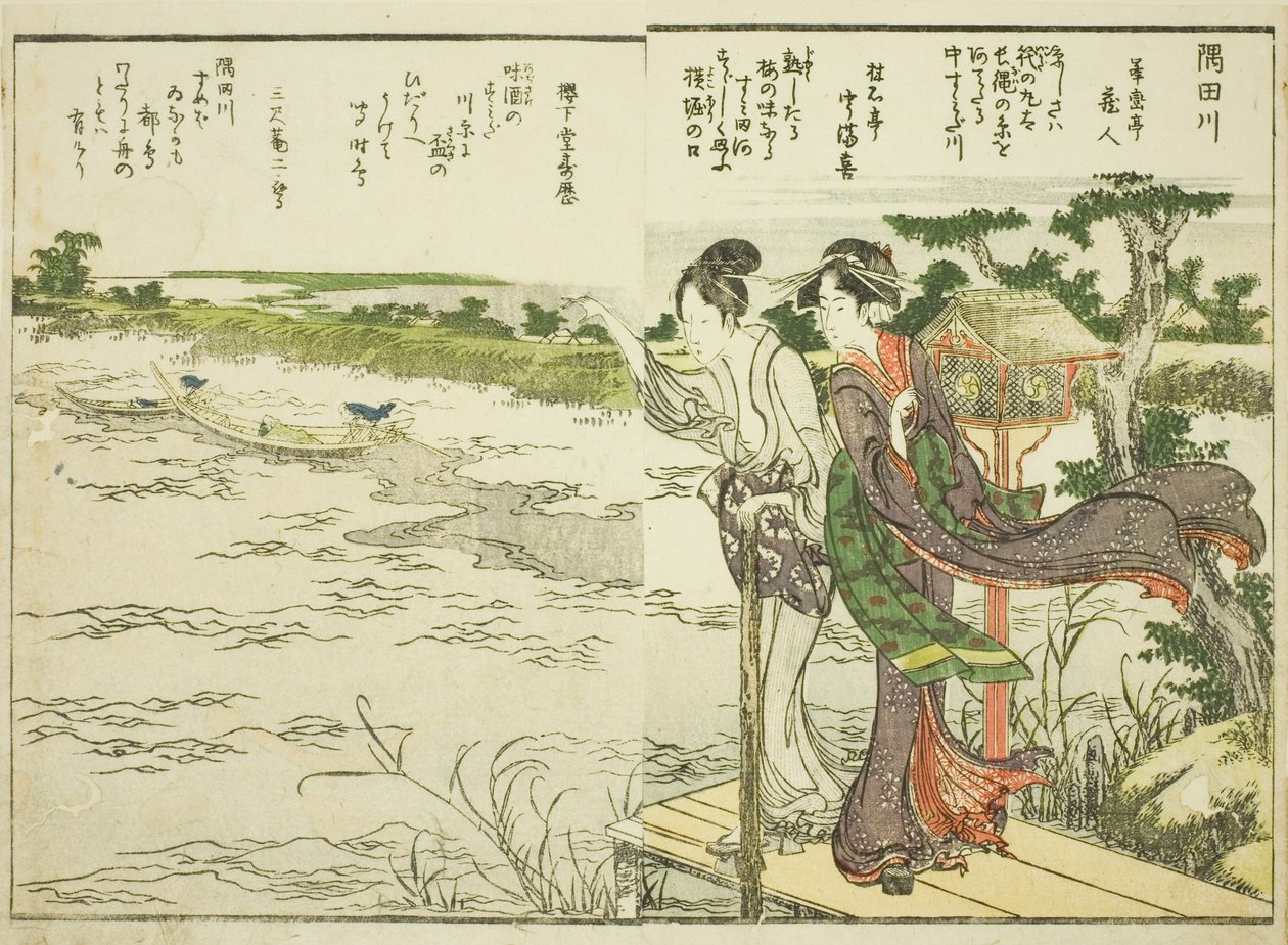 Rivière Sumida, du vol. 1 du livre illustré "Belles vues de la capitale orientale en un coup d