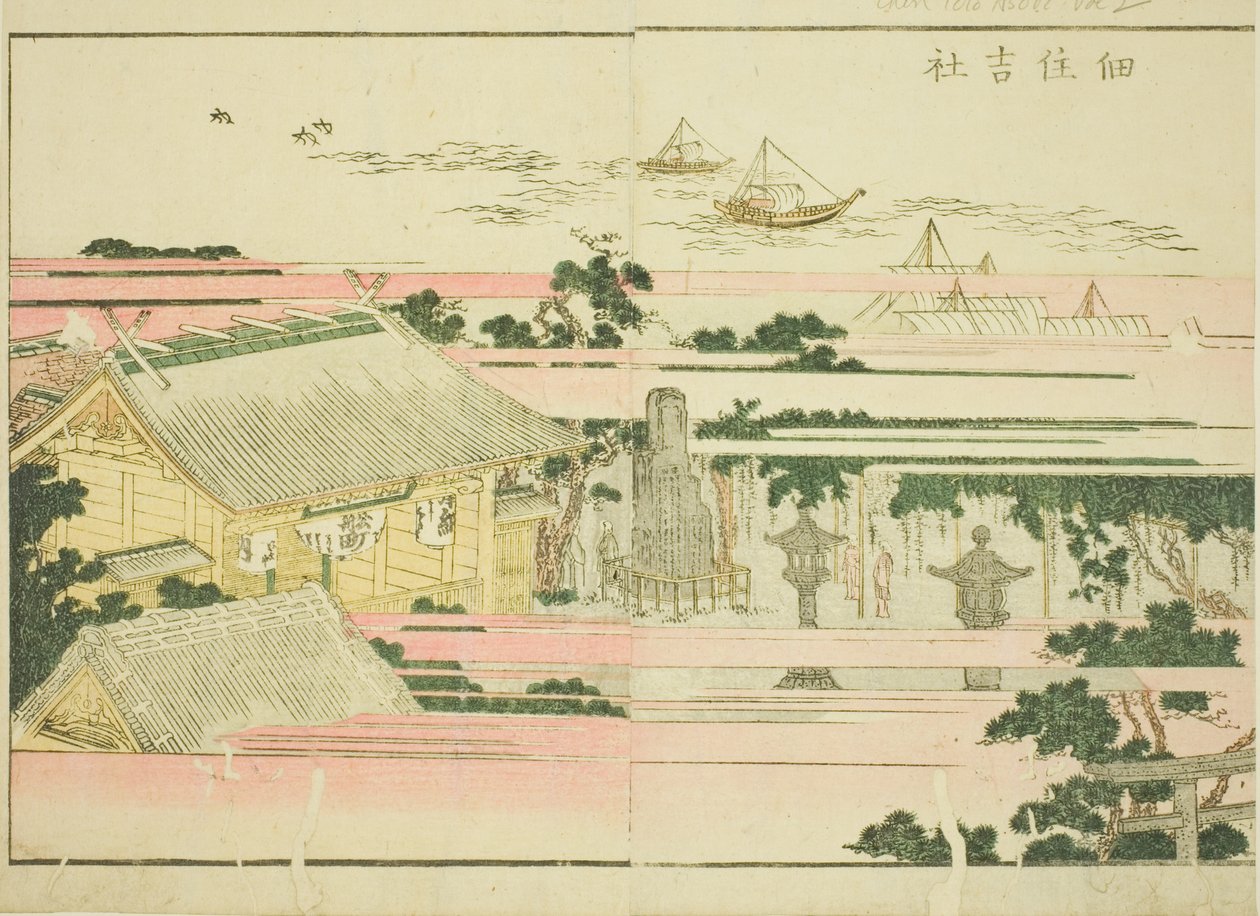 Sanctuaire Sumiyoshi à Tsukuda (Tsukuda Sumiyoshi yashiro), du livre illustré "Livre d