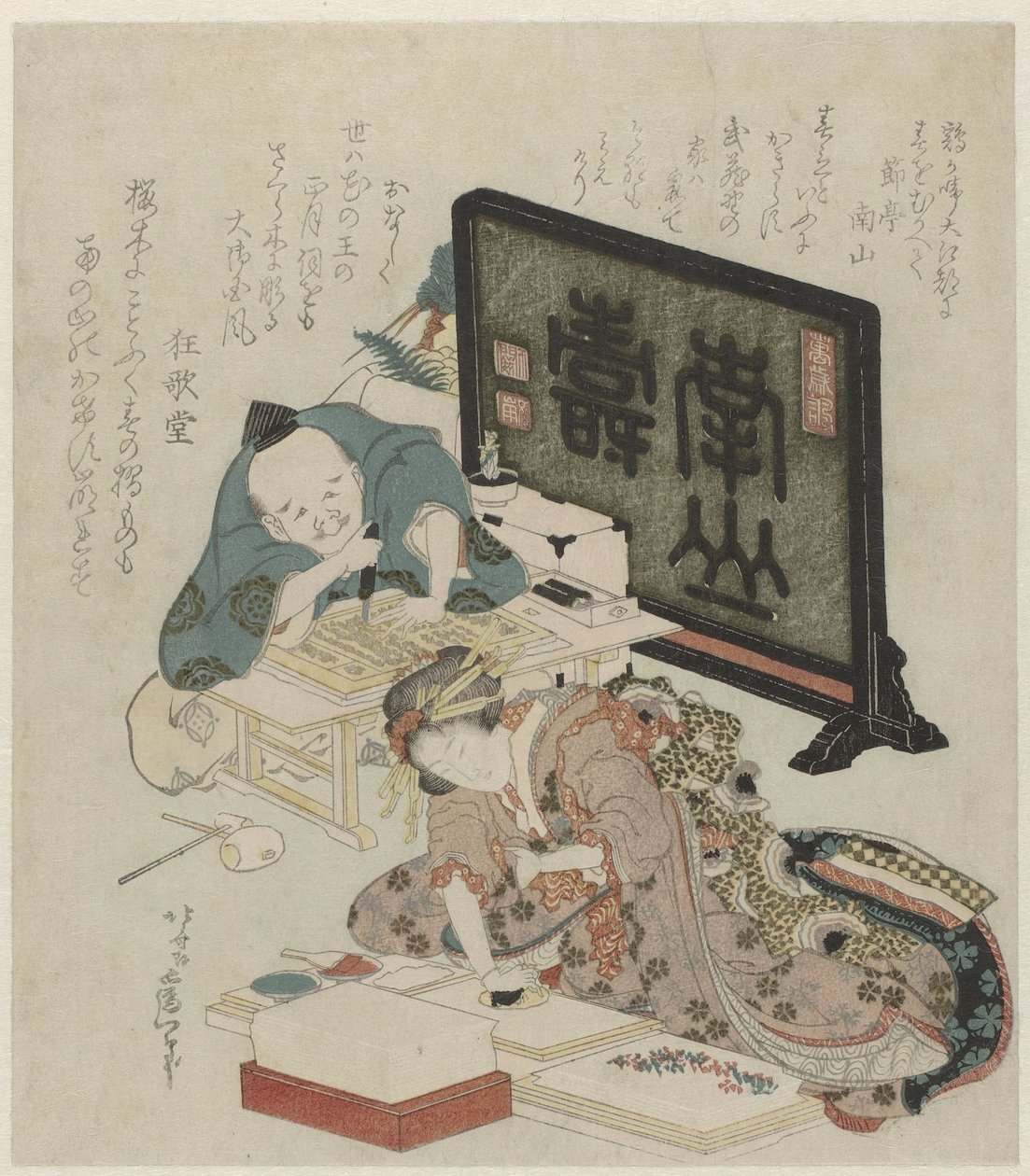 Surimono pour le Nouvel An - Katsushika Hokusai