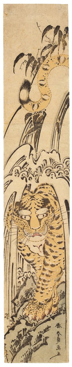 Takishita no tora (Tigre sous une cascade), vers 1780s - Katsushika Hokusai