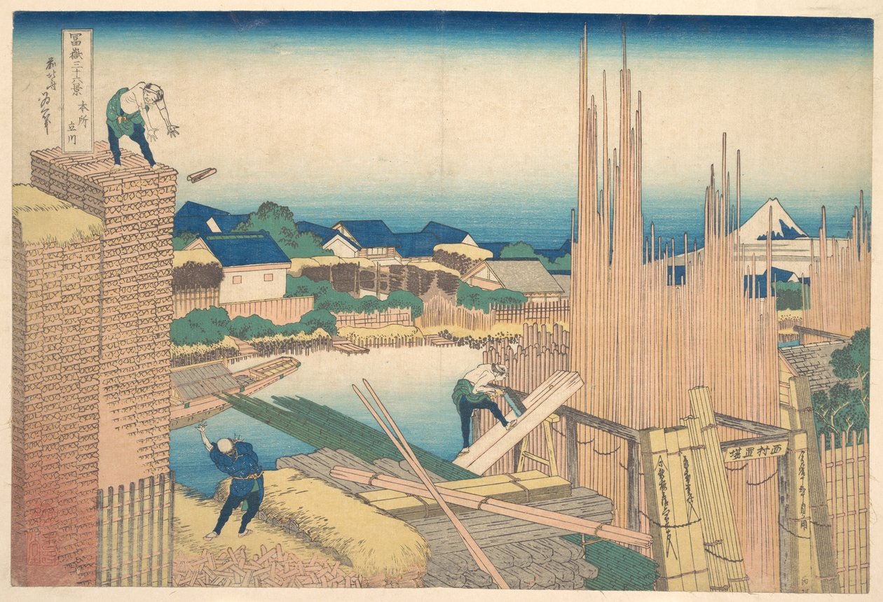 Tatekawa à Honjō (Honjō Tatekawa), tiré de la série « Les trente-six vues du mont Fuji » (Fugaku sanjūrokkei) - Katsushika Hokusai