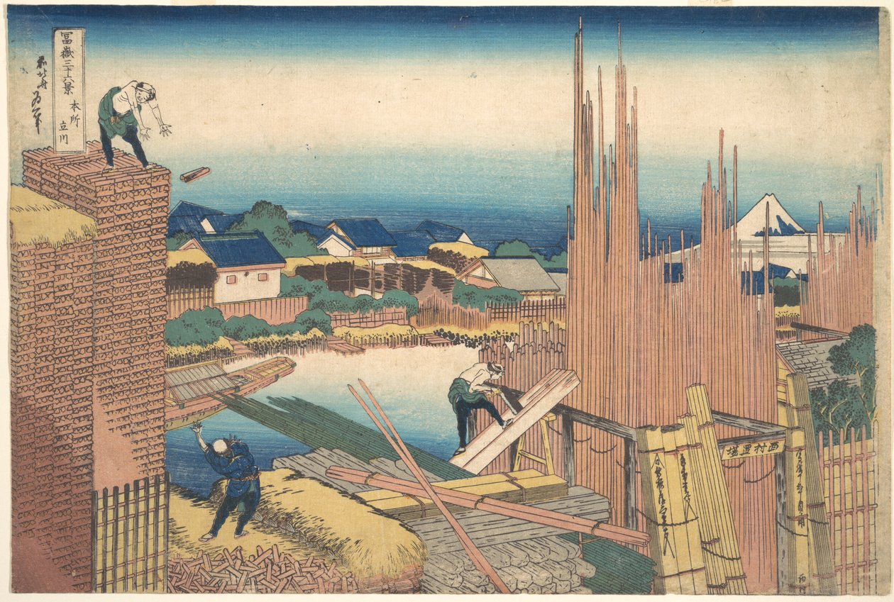 Tatekawa à Honjō (Honjō Tatekawa), tiré de la série « Les trente-six vues du mont Fuji » (Fugaku sanjūrokkei) - Katsushika Hokusai