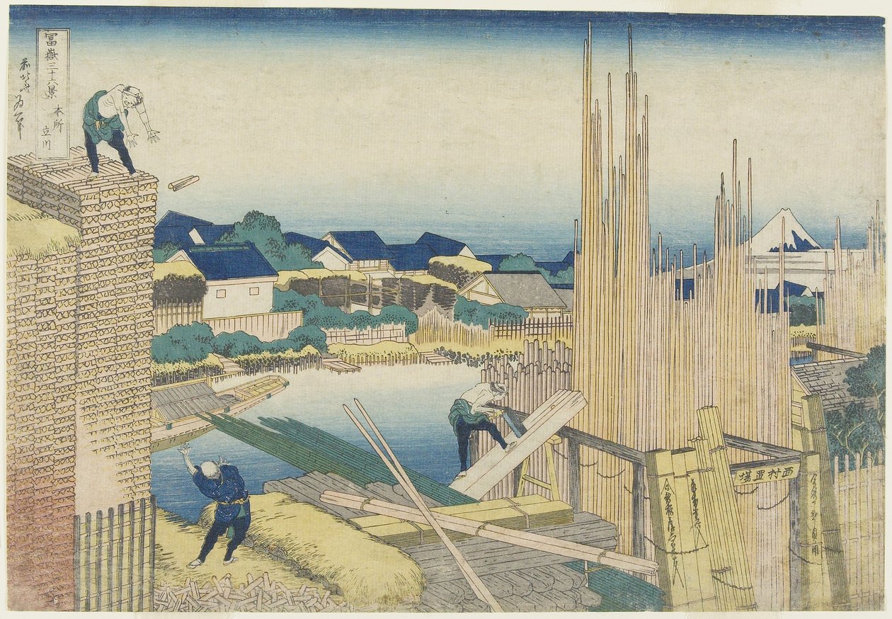 Tatekawa à Honjo, 1831-1834 - Katsushika Hokusai
