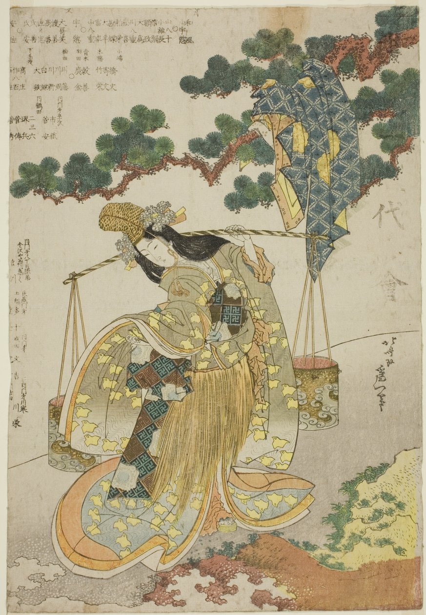 La jeune fille de la saumure - Katsushika Hokusai