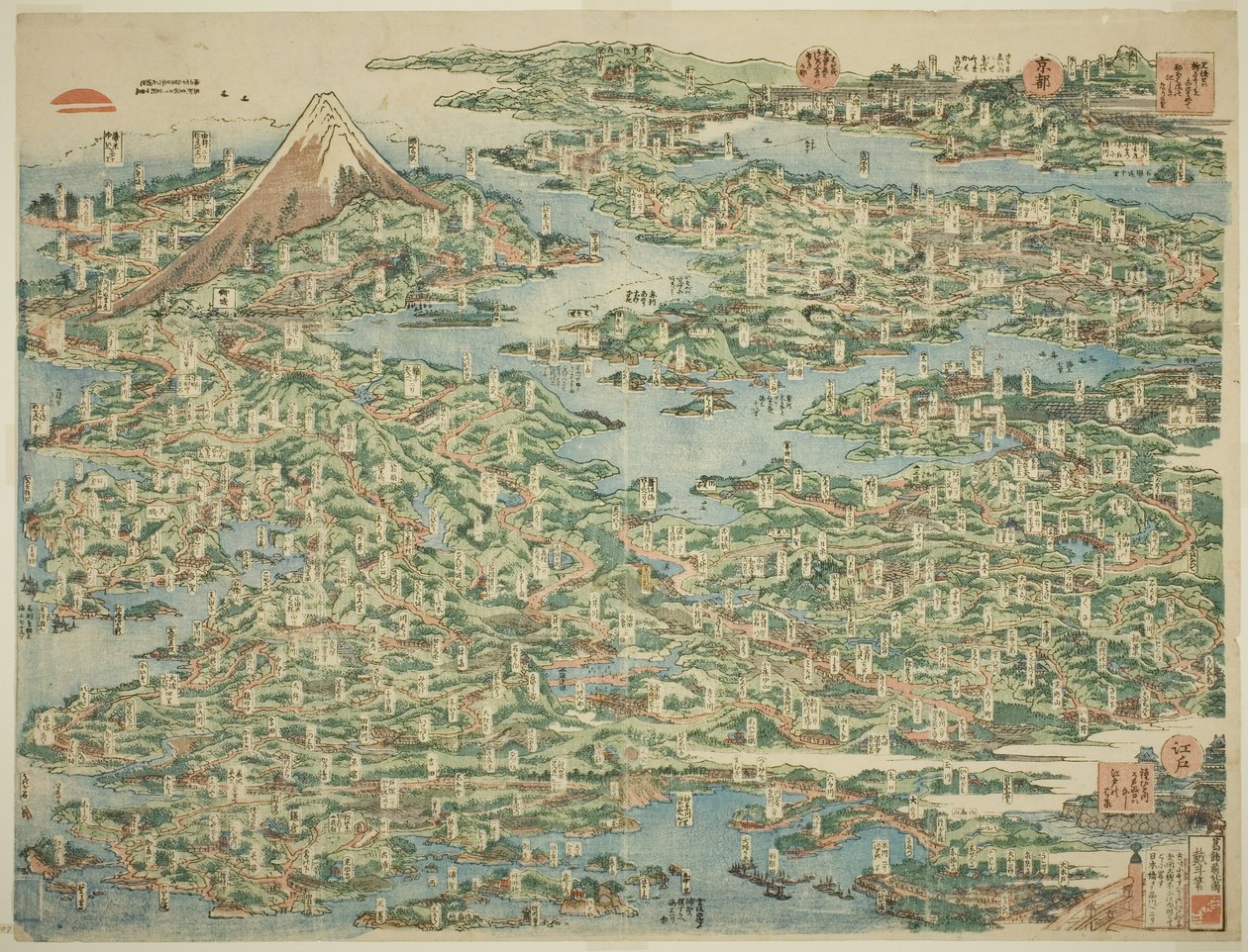 Les Lieux Célèbres du Tokaido en Une Vue - Katsushika Hokusai