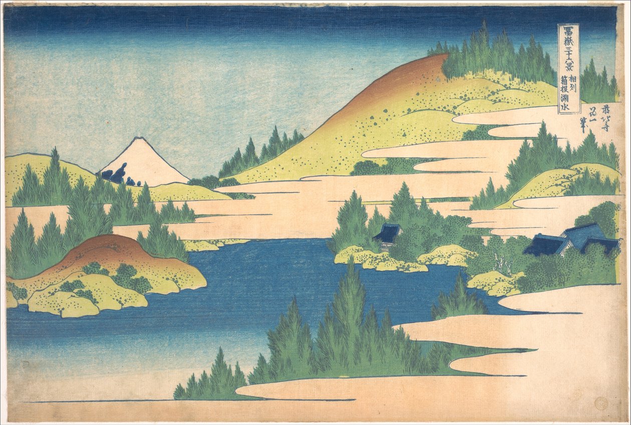 Le lac de Hakone, dans la province de Sagami (Sōshū Hakone kosui), tiré de la série « Les trente-six vues du mont Fuji » (Fugaku sanjūrokkei) - Katsushika Hokusai