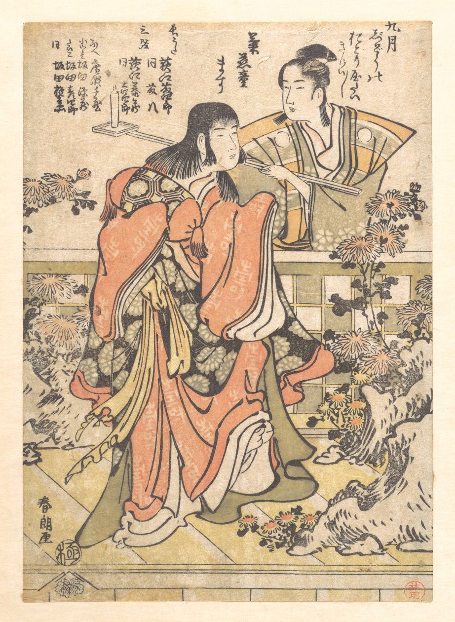La danse kabuki du neuvième mois, « Kikujido » - Katsushika Hokusai