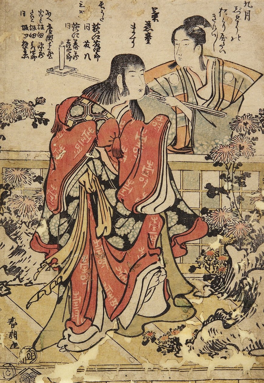Le Neuvième Mois, c. 1793 - Katsushika Hokusai