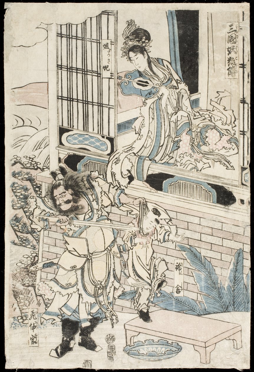 Le palais du roi Zhou de Chine - Katsushika Hokusai