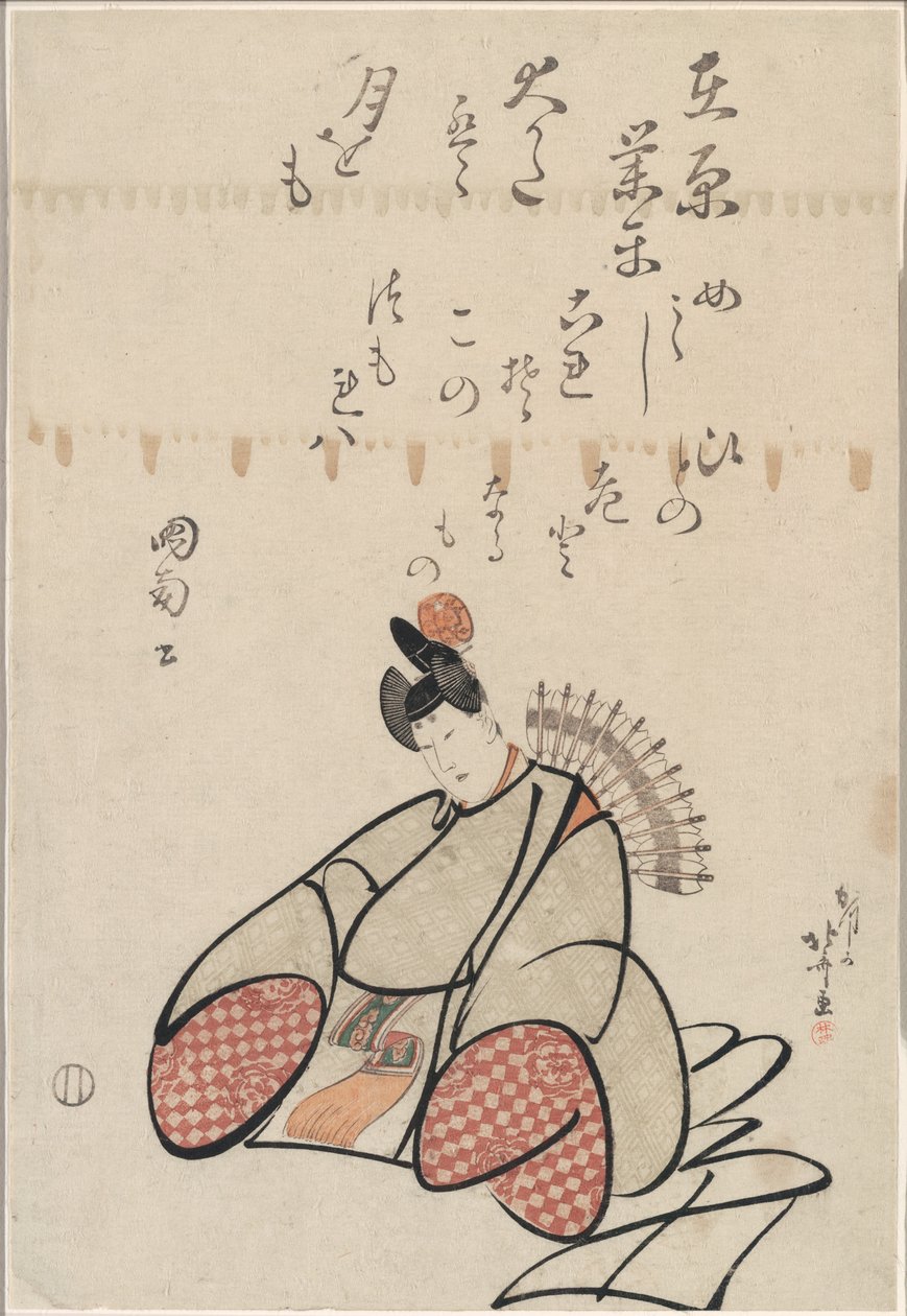 Le poète Ariwara no Narihira, de la série Six poètes immortels (Rokkasen) - Katsushika Hokusai