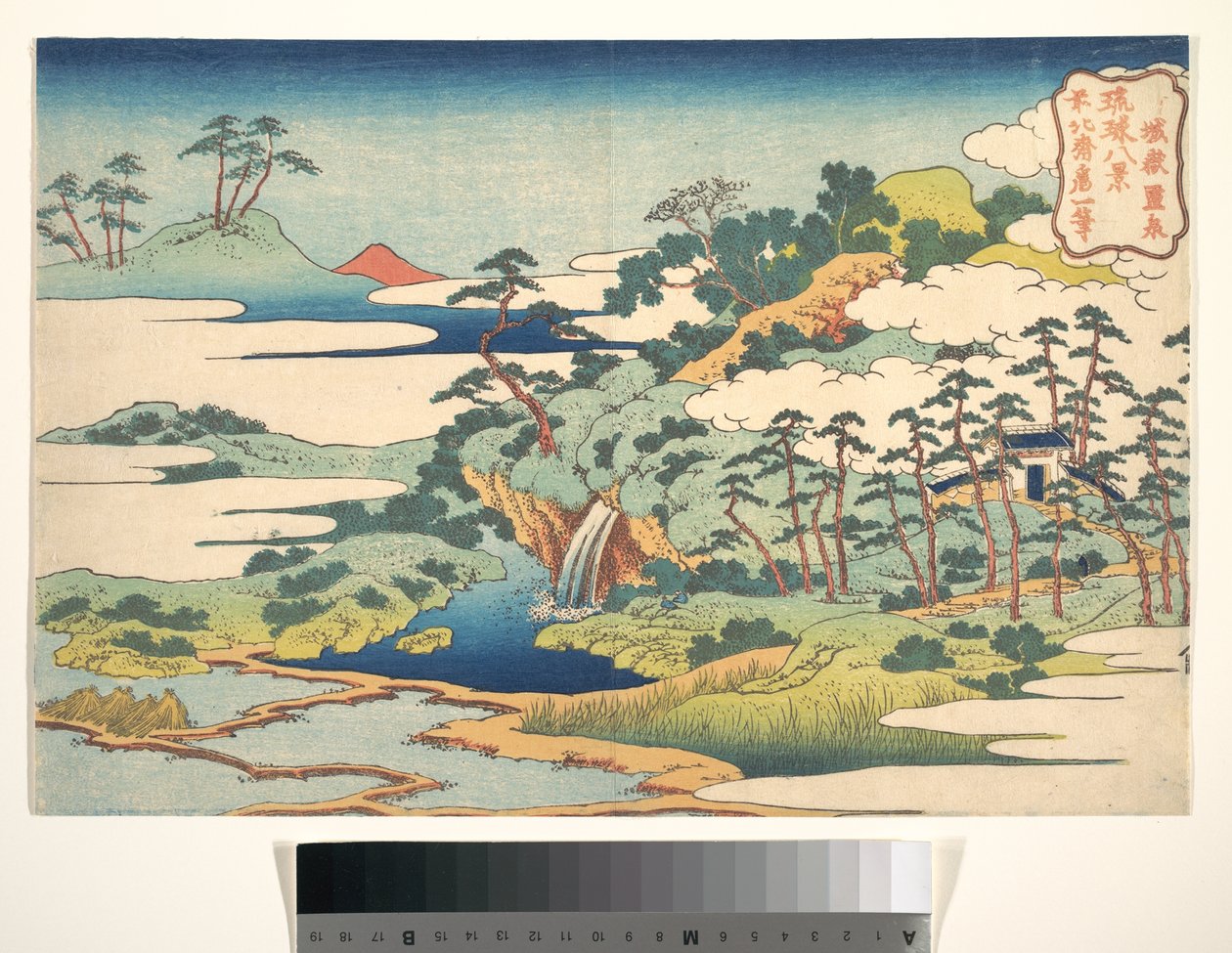 La source sacrée de Jōgaku (Jōgaku reisen), tirée de la série « Les huit vues des îles Ryūkyū » (Ryūkyū hakkei) - Katsushika Hokusai