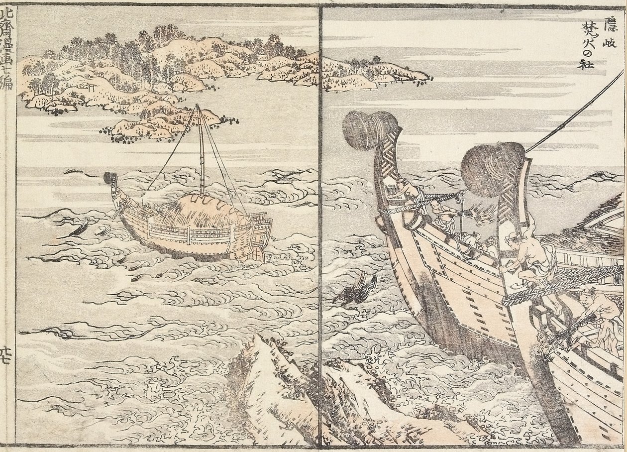 Le sanctuaire de Bornfire, île d