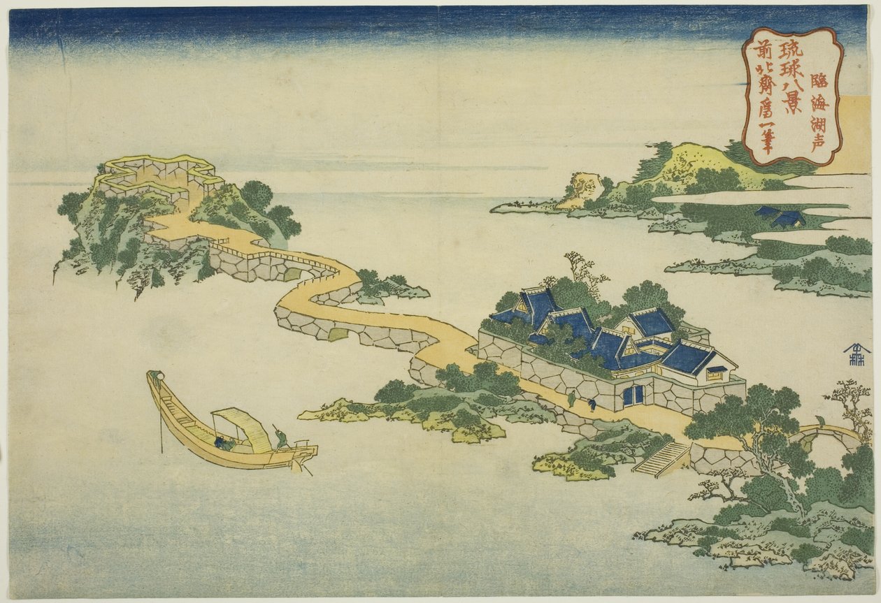 Le son du lac à Rinkai (Rinkai kosei), de la série "Huit vues des îles Ryukyu (Ryukyu hakkei)" - Katsushika Hokusai