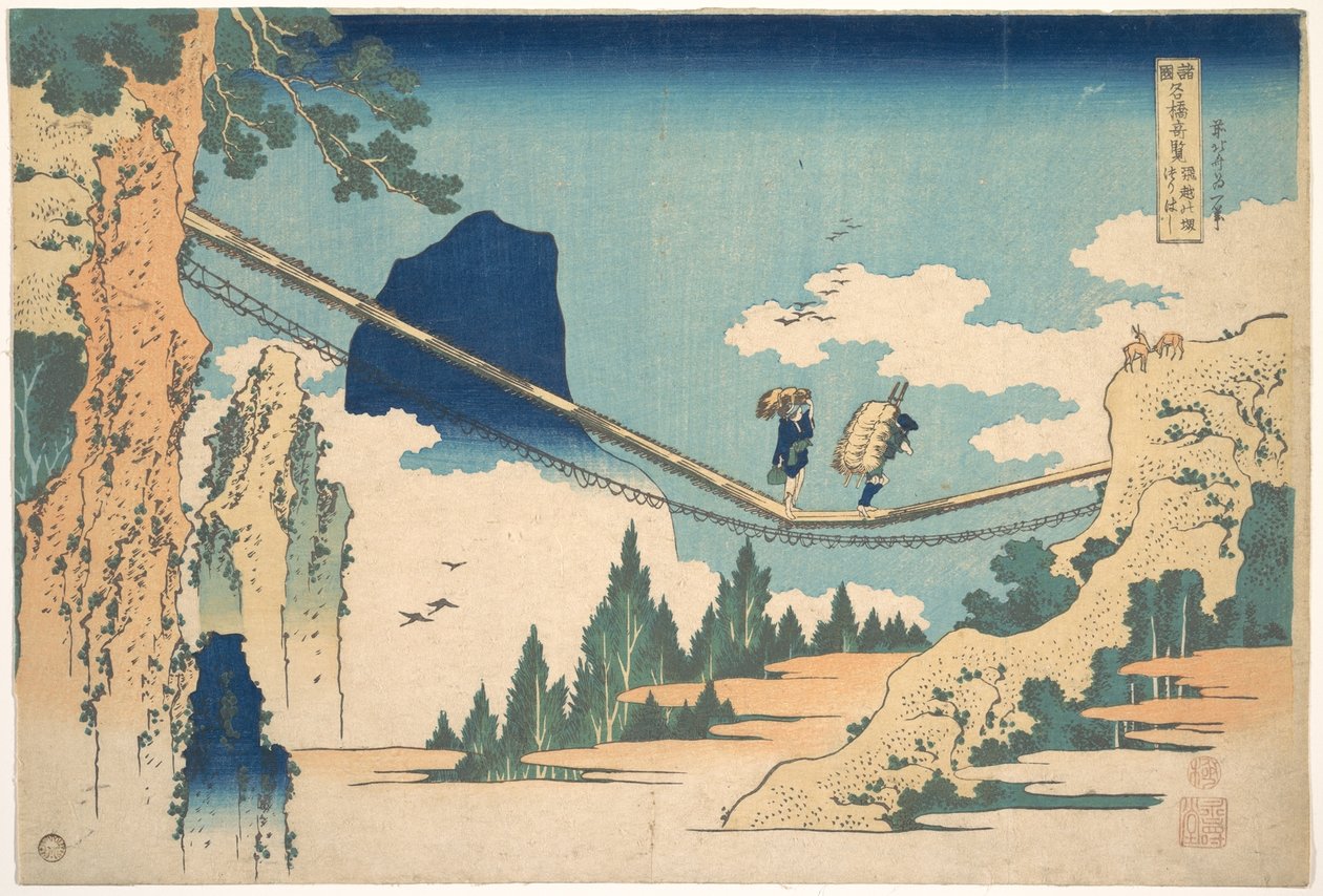 Le pont suspendu à la frontière entre les provinces de Hida et d’Etchū (Hietsu no sakai tsuribashi), tiré de la série « Vues remarquables de ponts dans diverses provinces » (Shokoku meikyō kiran) - Katsushika Hokusai
