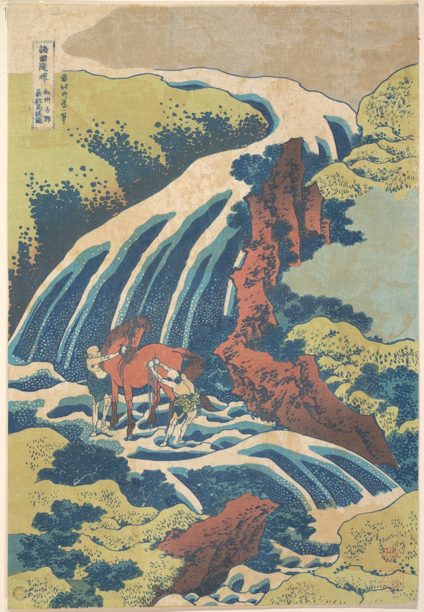 La cascade où Yoshitsune a lavé son cheval à Yoshino, dans la province de Yamato (Washū Yoshino Yoshitsune uma arai no taki), tirée de la série « Un tour des cascades des différentes provinces » (Shokoku taki meguri) - Katsushika Hokusai
