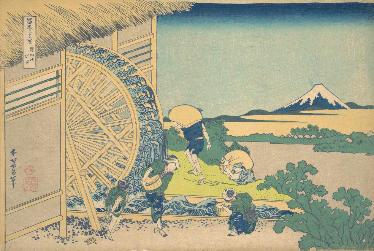 La roue à eau à Onden, de la série Trente-six vues du mont Fuji - Katsushika Hokusai