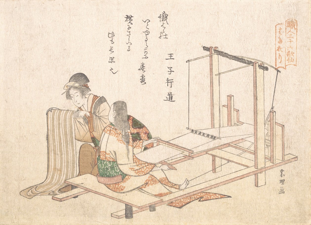 La Fabrique de tissage, vers 1802 - Katsushika Hokusai