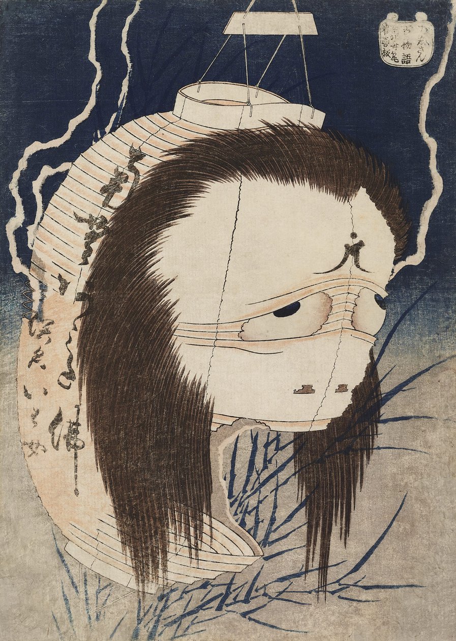 Le fantôme d