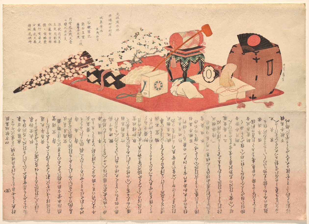 Accessoires théâtraux pour deux pièces mettant en vedette Band? Mitsugor? III - Katsushika Hokusai