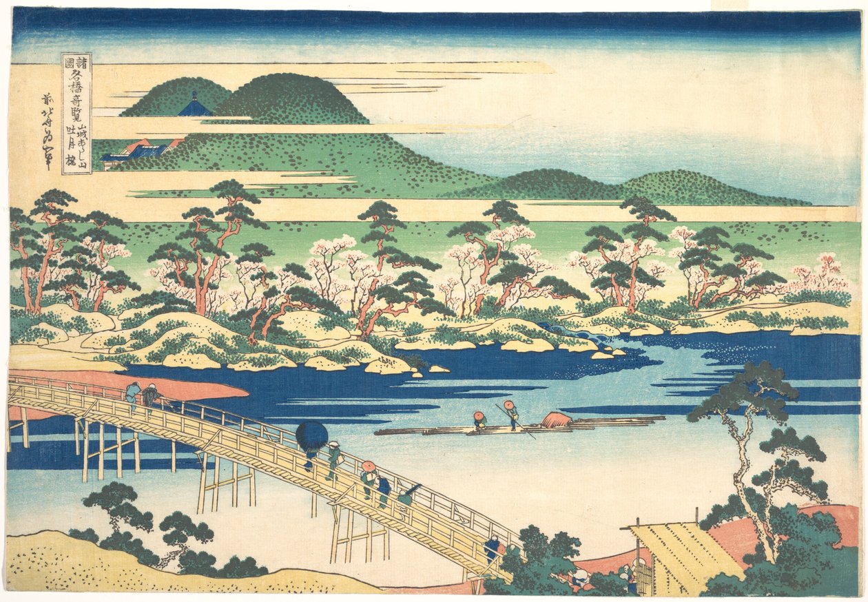 Pont Togetsu à Arashiyama à Yamashiro, de la série Vues remarquables des ponts dans diverses provinces (Shokoku meikyō kiran), c.1830 (gravure sur bois en couleur) - Katsushika Hokusai