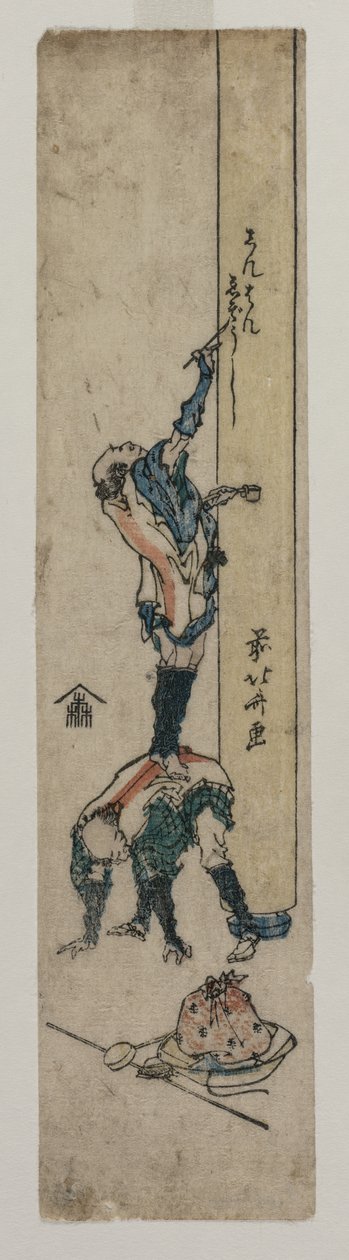 Voyageur inscrivant une colonne de temple - Katsushika Hokusai