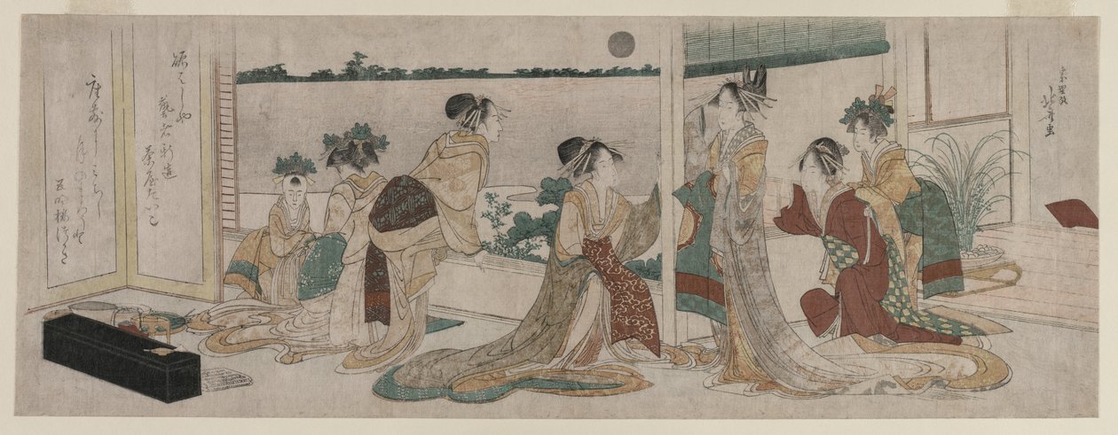 Tsukasa et d