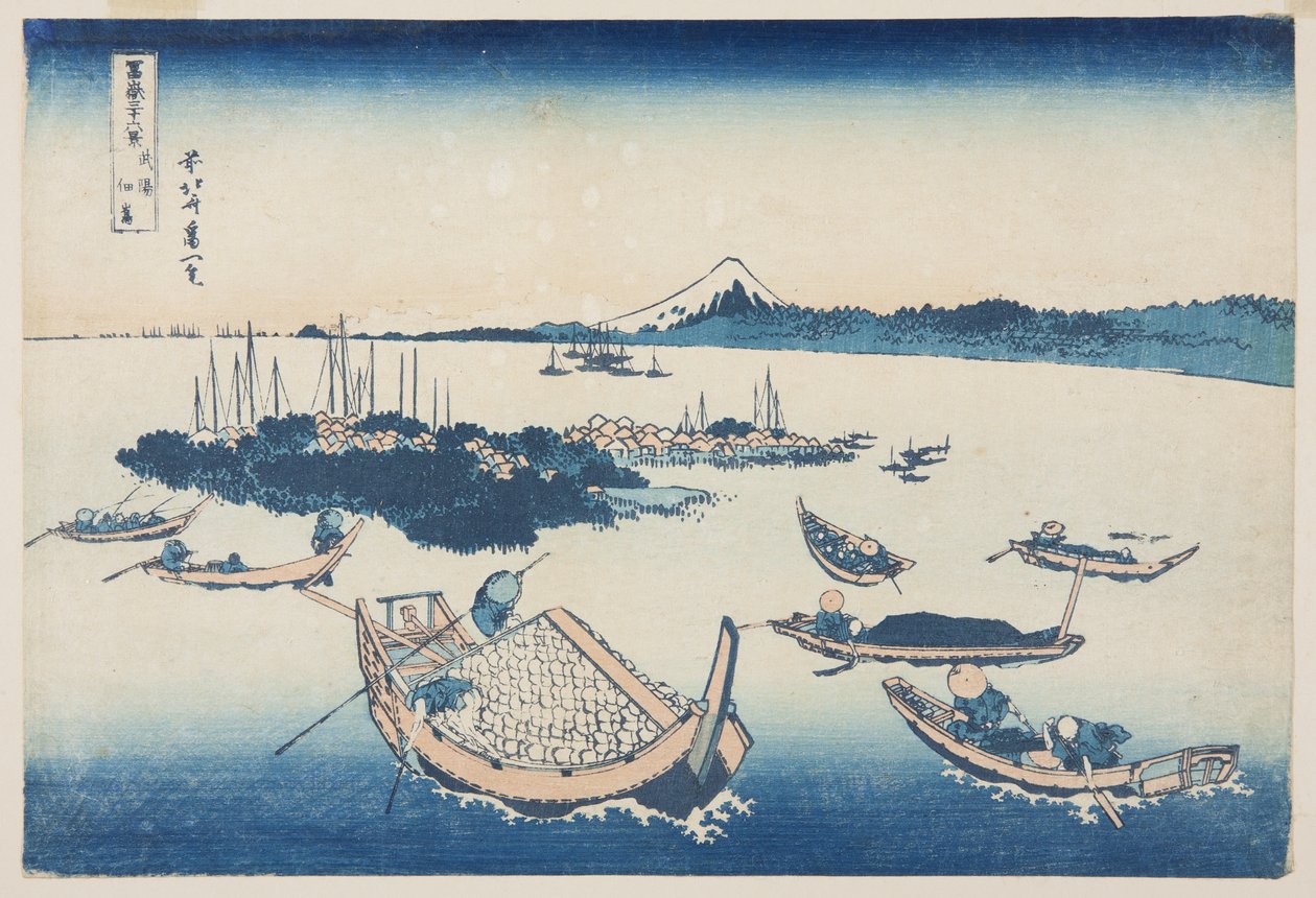 Tsukuda-jima [à Edo] dans la province de Musashi - Katsushika Hokusai