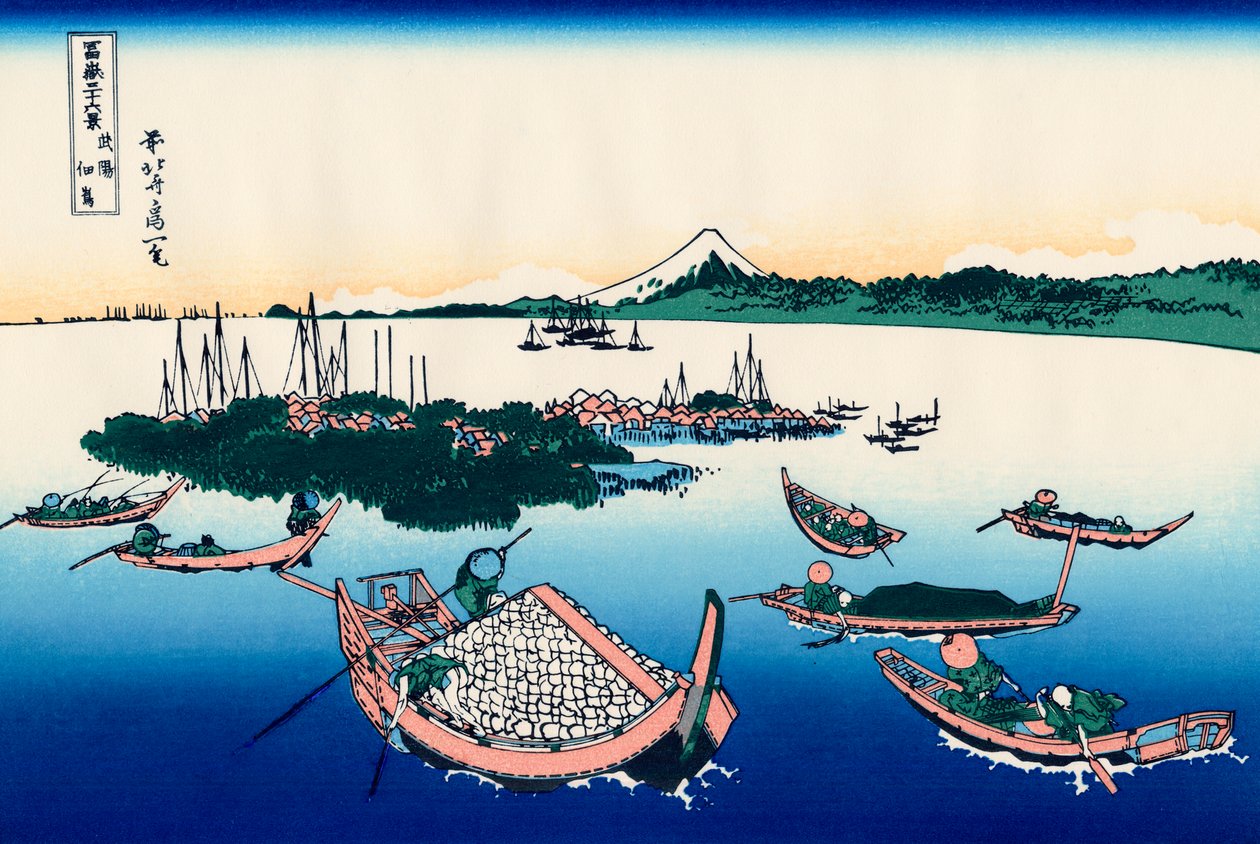 Île de Tsukuda dans la province de Musashi, 1830-1833 - Katsushika Hokusai