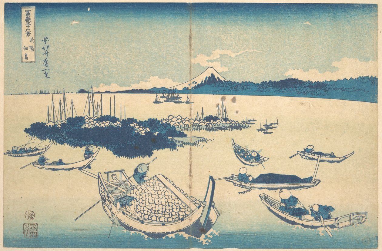 Tsukudajima, dans la province de Musashi (Buyō Tsukudajima), tiré de la série « Les trente-six vues du mont Fuji » (Fugaku sanjūrokkei) - Katsushika Hokusai