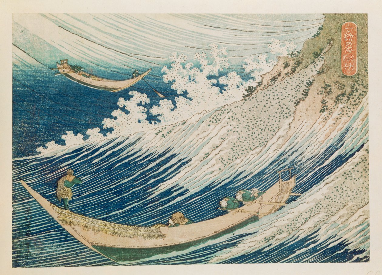  - Katsushika Hokusai