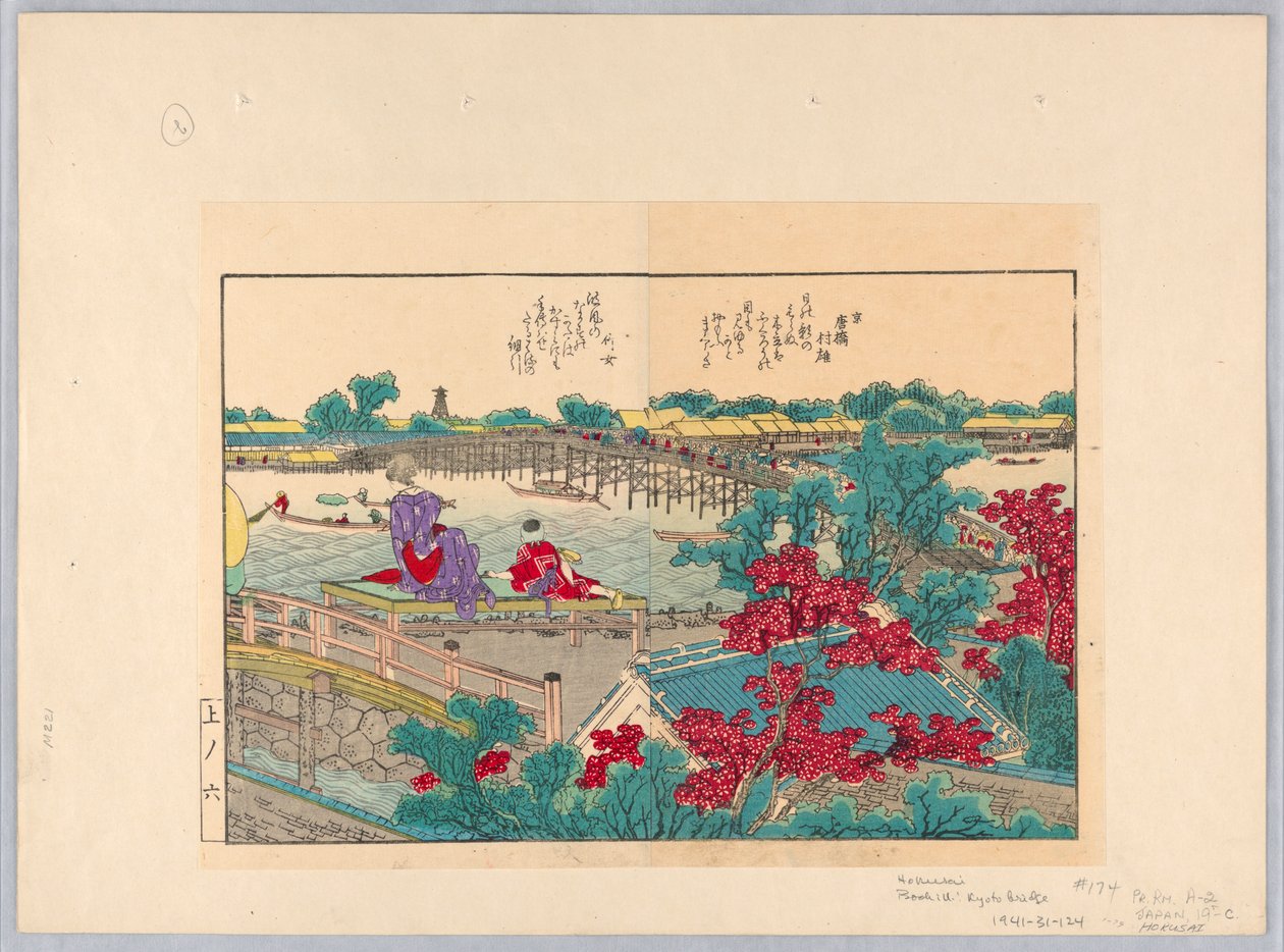 Deux femmes admirant le paysage - Katsushika Hokusai