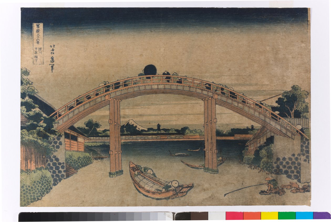 Sous le pont Mannen à Fukagawa, Edo - Katsushika Hokusai