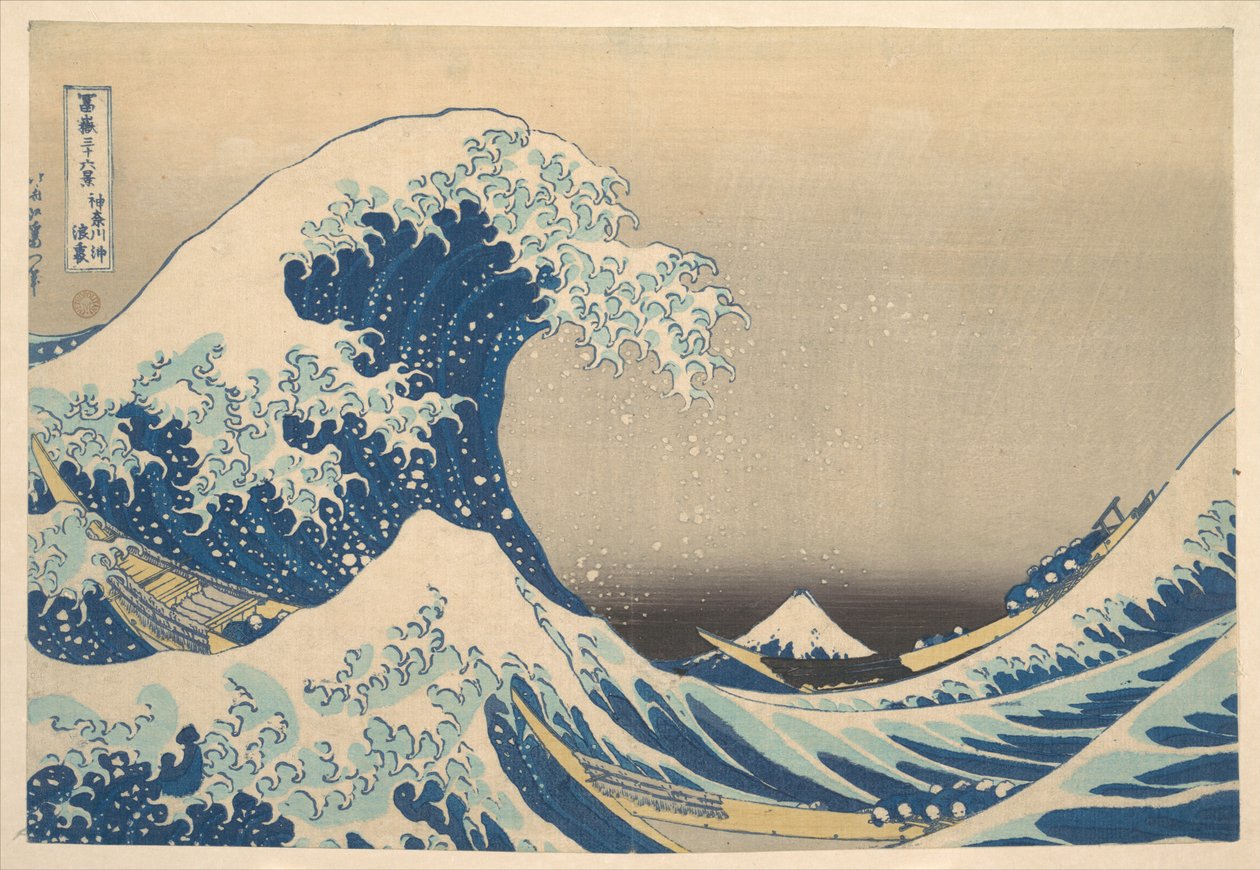 « Sous la vague au large de Kanagawa » (Kanagawa oki nami ura), également connu sous le nom de « La Grande Vague », tiré de la série « Les trente-six vues du mont Fuji » (Fugaku sanjūrokkei) - Katsushika Hokusai
