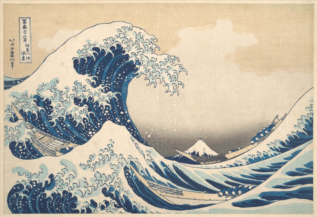 « Sous la vague au large de Kanagawa » (Kanagawa oki nami ura), ou « La Grande Vague », tiré de la série « Les trente-six vues du mont Fuji » (Fugaku sanjūrokkei) - Katsushika Hokusai
