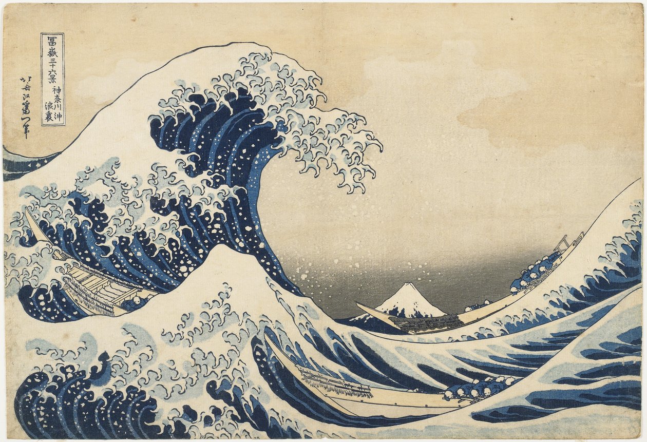 Sous la vague au large de Kanagawa, 1831-34 - Katsushika Hokusai