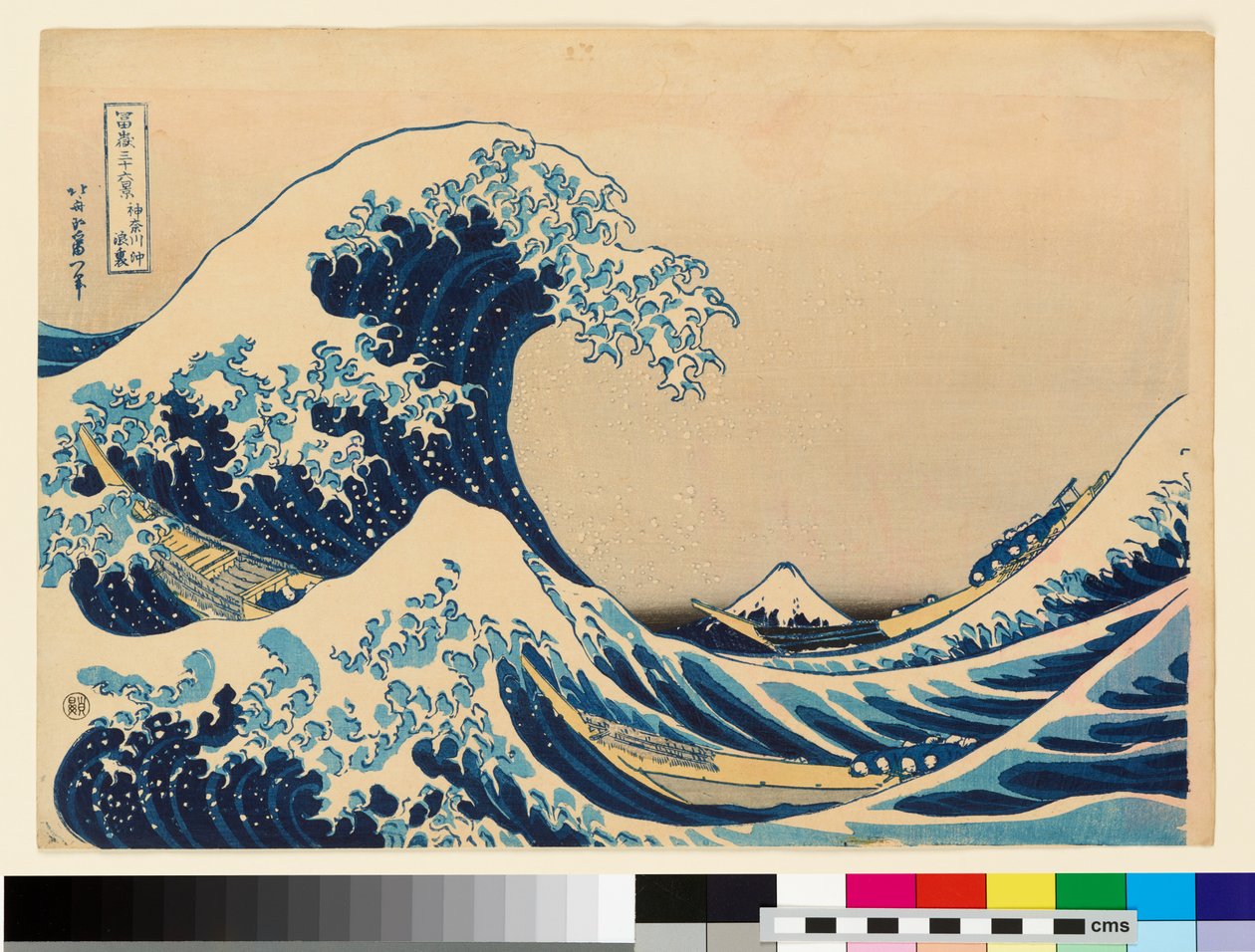 Sous la vague au large de Kanagawa, 20e siècle - Katsushika Hokusai