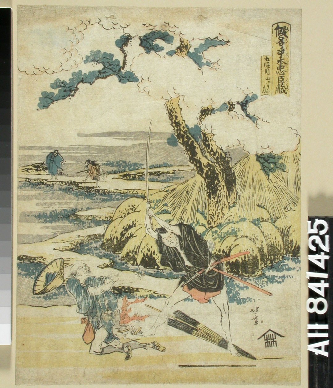 Sans titre - Katsushika Hokusai