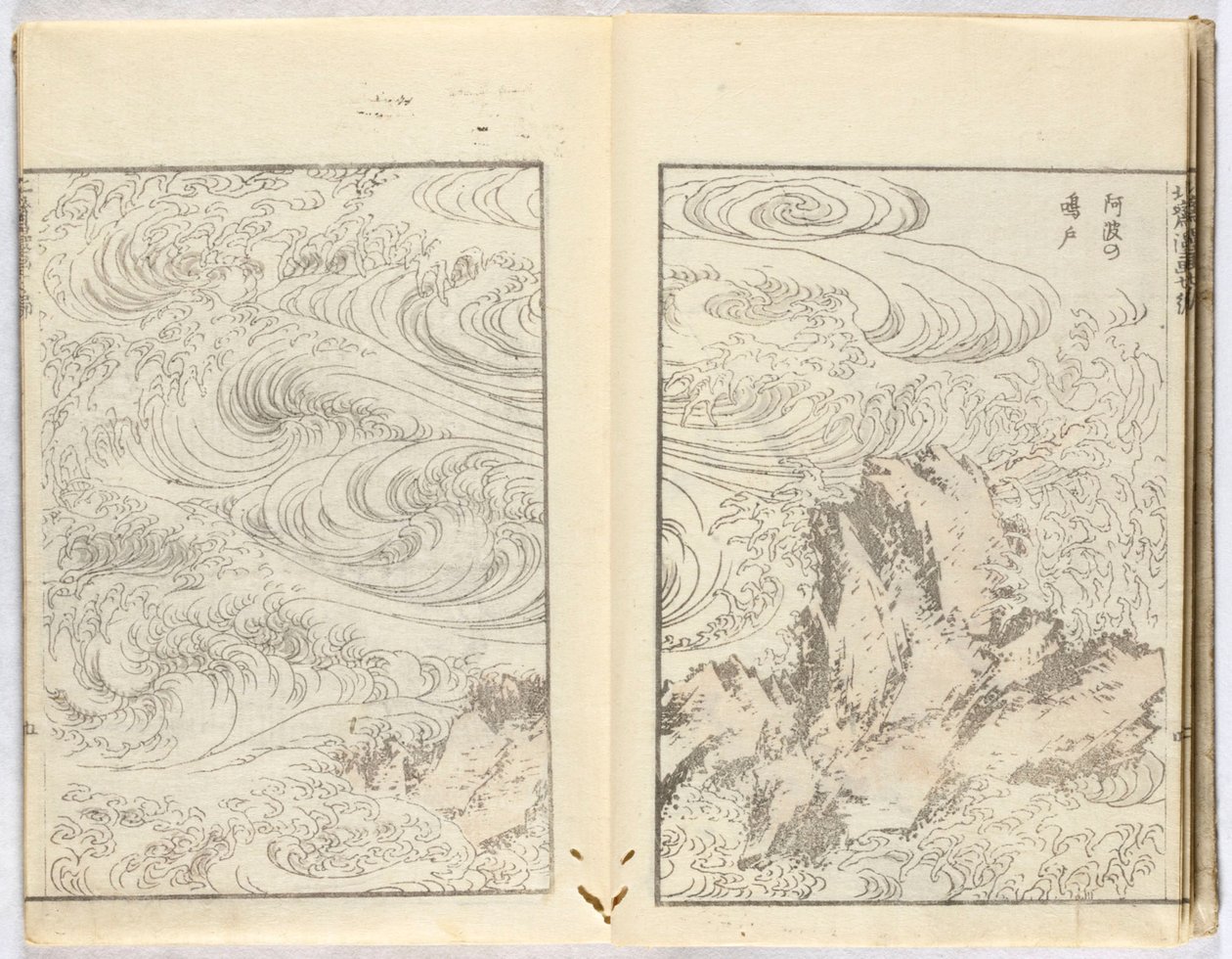 Sans titre - Katsushika Hokusai