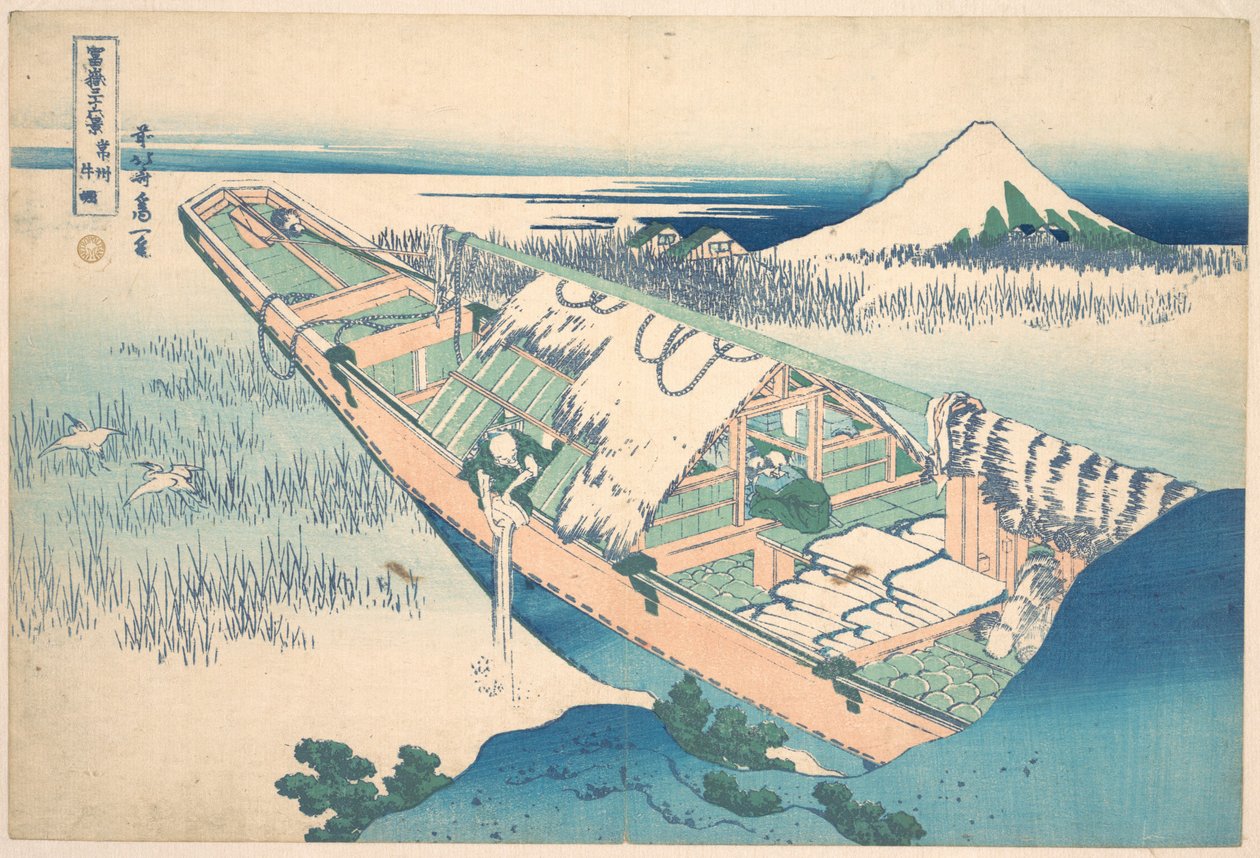 Ushibori, dans la province d