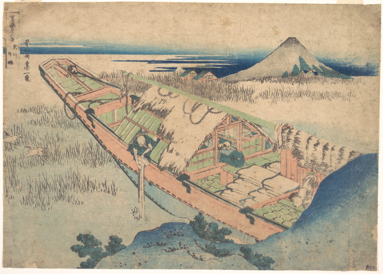 Ushibori, dans la province d