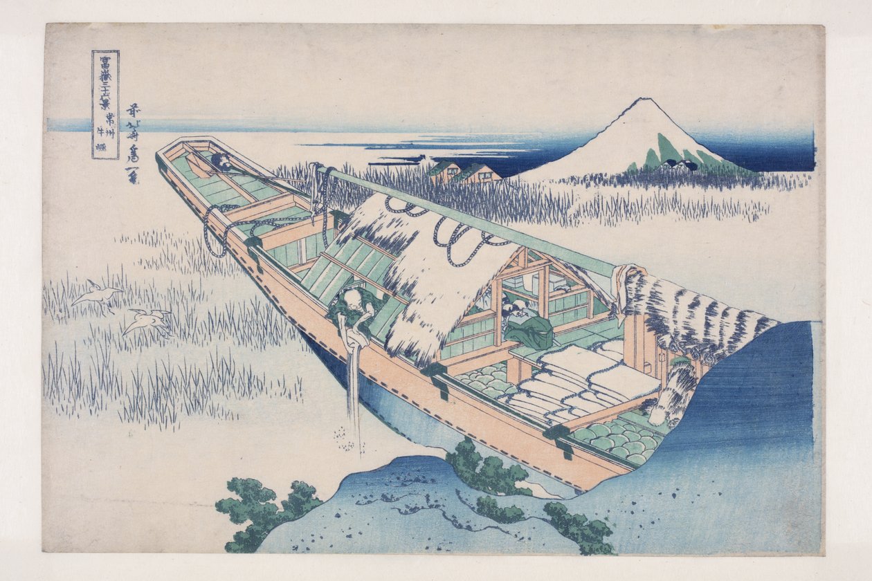 Ushibori dans la province de Hitachi - Katsushika Hokusai